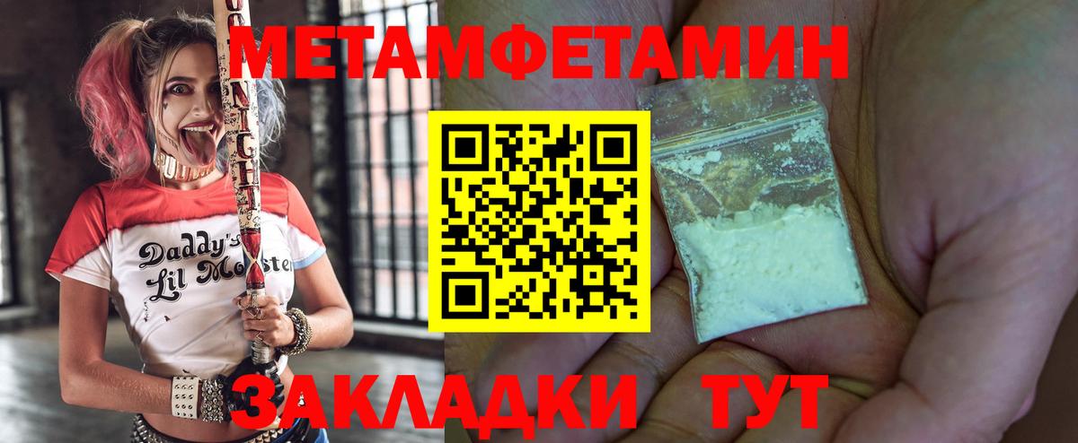Амфетамин  Вход с VPN  Костомукша  АМФ Premium  Amphetamine 