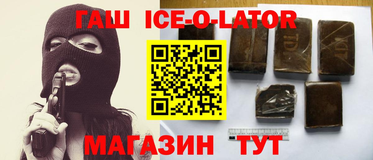 Гашиш VHQ  ГАШ  ГАШ индика сатива  Костомукша  Вход с VPN 