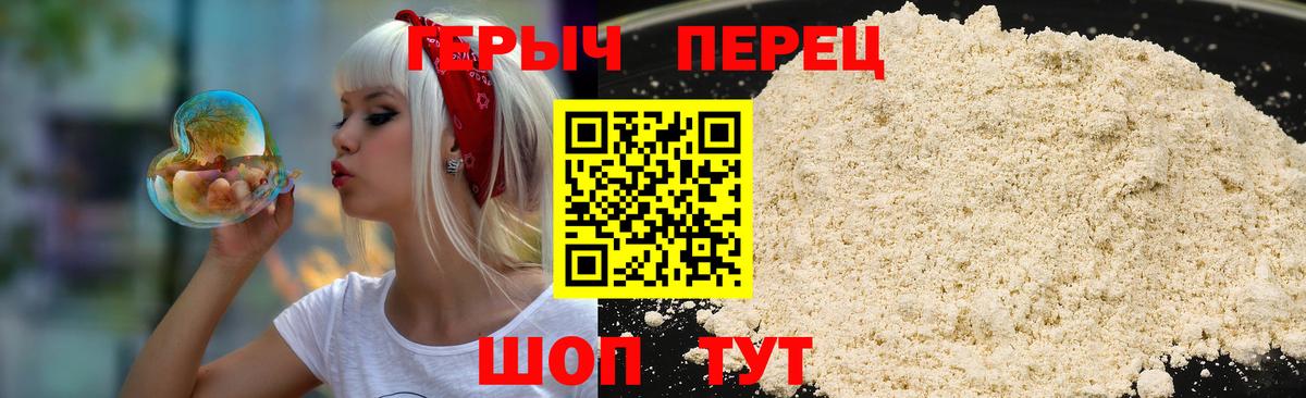 Костомукша  ГЕРОИН гречка  Героин  Вход с VPN 