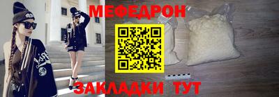 тгк Комсомольск-на-Амуре