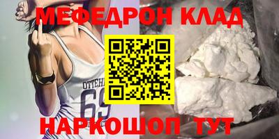гашишное масло Конаково