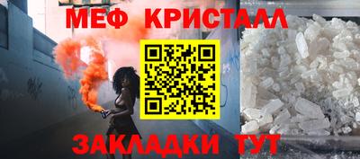 тгк Комсомольск-на-Амуре