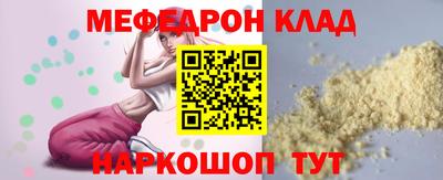 тгк Комсомольск-на-Амуре