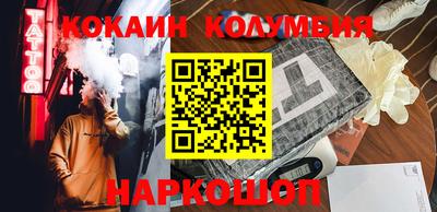 гашишное масло Конаково