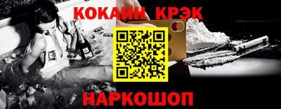 тгк Комсомольск-на-Амуре