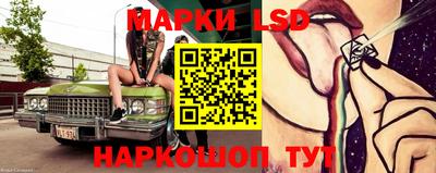 тгк Комсомольск-на-Амуре