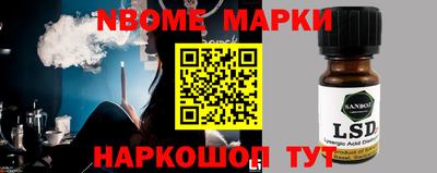 тгк Комсомольск-на-Амуре