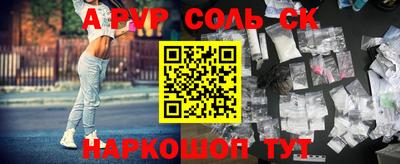 гашишное масло Конаково