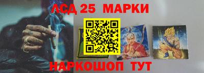 тгк Комсомольск-на-Амуре