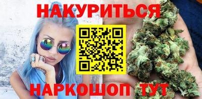 гашишное масло Конаково