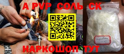 тгк Комсомольск-на-Амуре
