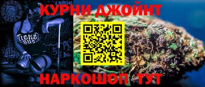 гашишное масло Конаково