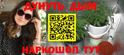 гашишное масло Конаково