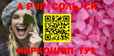 тгк Комсомольск-на-Амуре