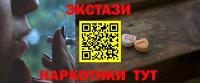 тгк Комсомольск-на-Амуре