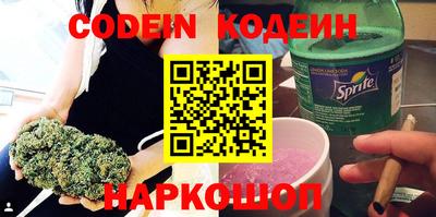 гашишное масло Конаково