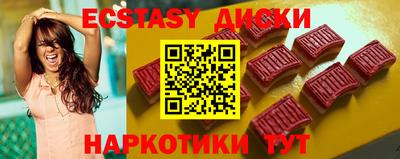 гашишное масло Конаково