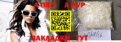 а пвп мука Коммунар