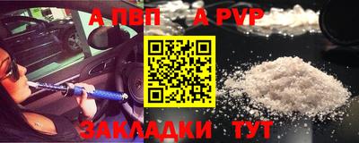 гашишное масло Конаково