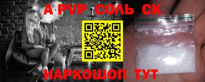 а пвп мука Коммунар