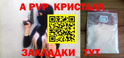 а пвп мука Коммунар