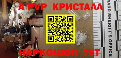 а пвп мука Коммунар