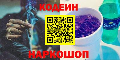 тгк Комсомольск-на-Амуре