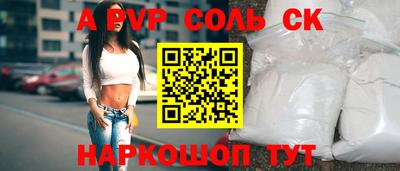 тгк Комсомольск-на-Амуре