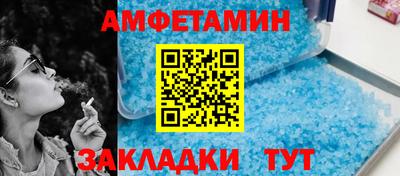 тгк Комсомольск-на-Амуре