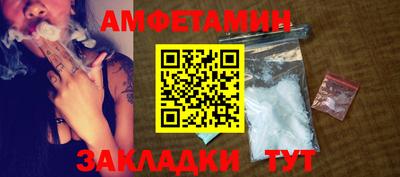 тгк Комсомольск-на-Амуре
