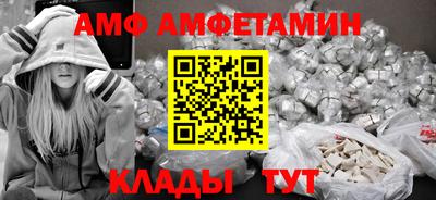 тгк Комсомольск-на-Амуре