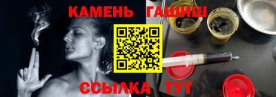тгк Комсомольск-на-Амуре
