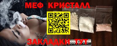 тгк Комсомольск-на-Амуре