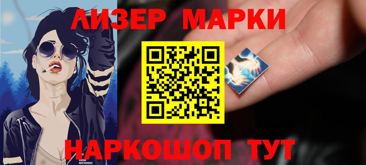 Лсд 25 экстази ecstasy  LSD-25 экстази кислота  Костомукша  Вход с VPN 