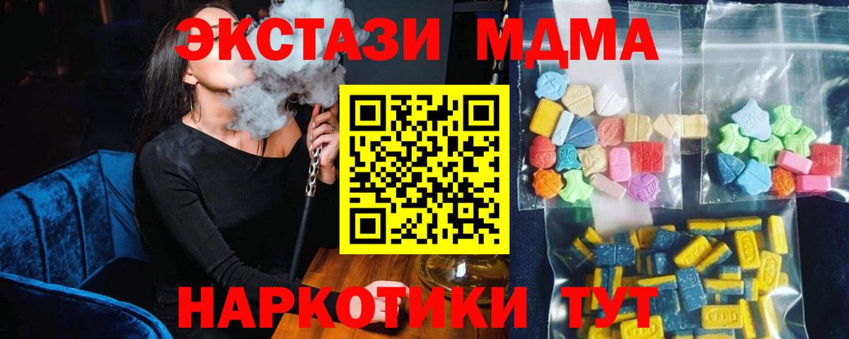 MDMA Molly Костомукша