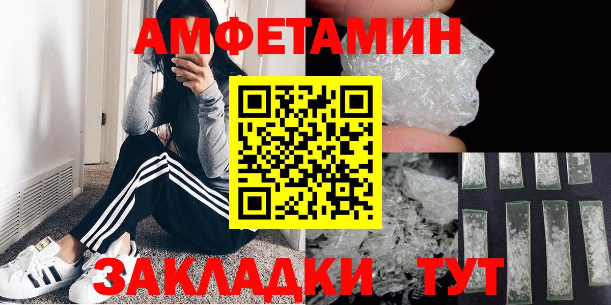 Костомукша  МЕТАМФЕТАМИН мет  Вход с VPN  МЕТАМФЕТАМИН мет 