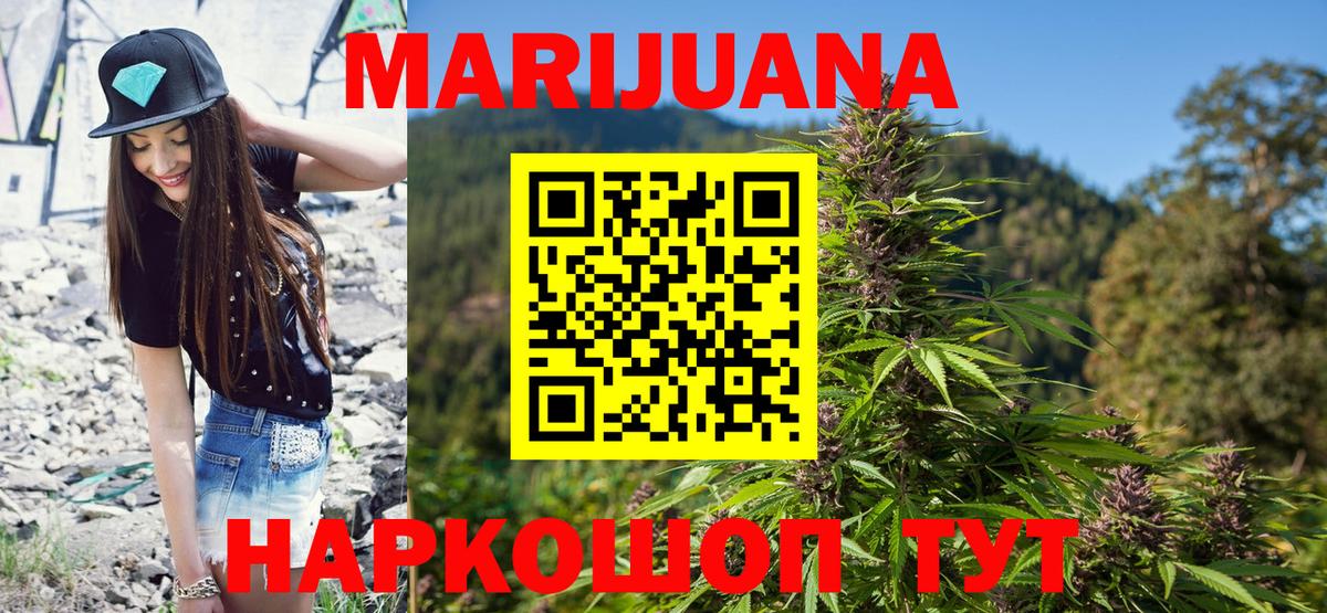 Шишки марихуана OG Kush  Вход с VPN  Бошки Шишки MAZAR  Костомукша 