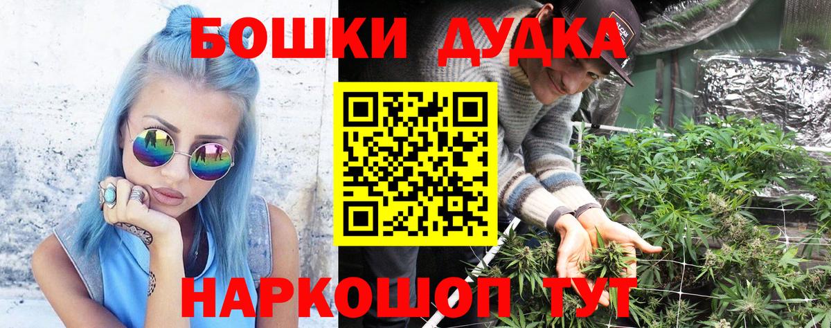 Канабис гибрид Костомукша